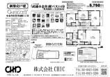  新築一戸建て