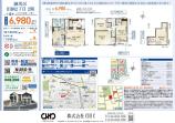  新築一戸建て