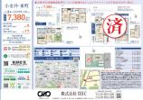  新築一戸建て
