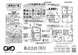  新築一戸建て