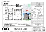  新築一戸建て