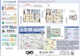  新築一戸建て