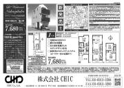杉並区善福寺2丁目　新築分譲住宅　全1棟【新築一戸建て】