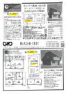 練馬区東大泉7丁目　新築分譲住宅　全１棟【新築一戸建て】