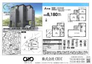 練馬区石神井台6丁目　新築分譲住宅【新築一戸建て】