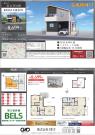 練馬区春日町2丁目　新築分譲住宅　全1棟【新築一戸建て】