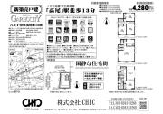 八王子市東浅川町　新築分譲住宅　全1棟【新築一戸建て】