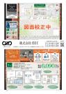 江戸川区北小岩7丁目　新築分譲住宅　全1棟【新築一戸建て】