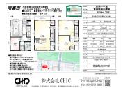 江戸川区南葛西6丁目　新築分譲住宅　全1棟【新築一戸建て】