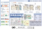 小平市回田町　新築分譲住宅　全１棟【新築一戸建て】