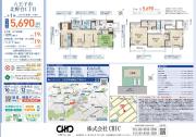 八王子市北野台1丁目　新築分譲住宅　全1棟【新築一戸建て】