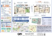 八王子市北野台2丁目　新築分譲住宅　全1棟【新築一戸建て】