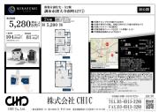 調布市深大寺南町4丁目　新築分譲住宅　全2棟【新築一戸建て】