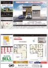 八王子市片倉町　新築分譲住宅　全1棟【新築一戸建て】