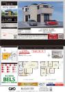 東村山市仲原4丁目　新築分譲住宅　全1棟【新築一戸建て】