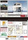 昭島市福島町　新築分譲住宅　全1棟【新築一戸建て】