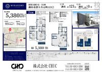 メイン画像