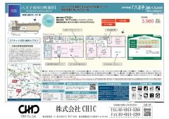 八王子市川口町　新築分譲住宅　全1棟【】