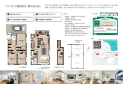業者間図面