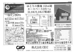 業者間図面