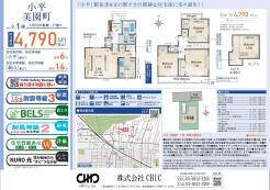 業者間図面