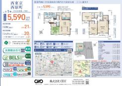 業者間図面