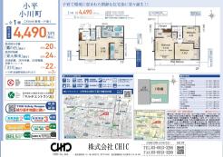 業者間図面