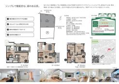 業者間図面