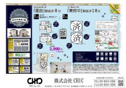 業者間図面