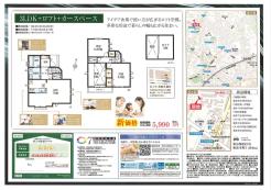 業者間図面
