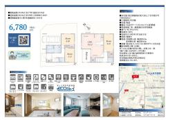業者間図面
