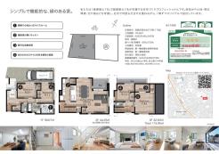 業者間図面