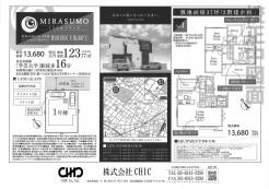 業者間図面