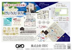 業者間図面