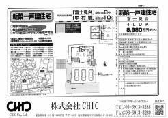 業者間図面