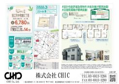 業者間図面