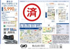 業者間図面
