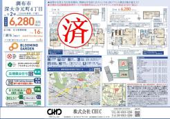 業者間図面