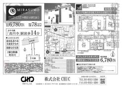 業者間図面