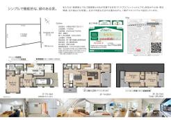 業者間図面