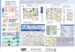 業者間図面