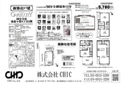 業者間図面