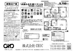 業者間図面