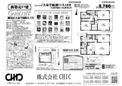 業者間図面