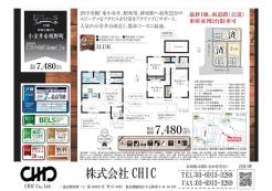 業者間図面