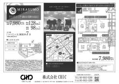 業者間図面