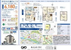 業者間図面