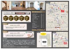業者間図面