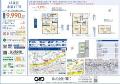 業者間図面