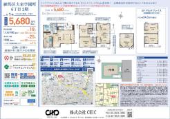 業者間図面